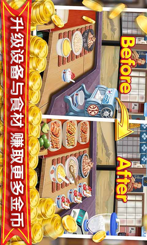 Download the latest version of Fantasy Star Restaurant