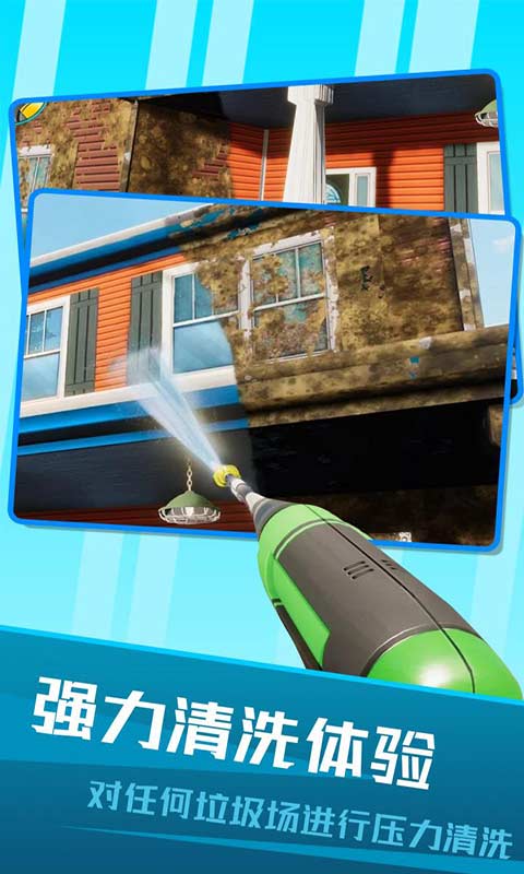 House Cleaning Simulator Download