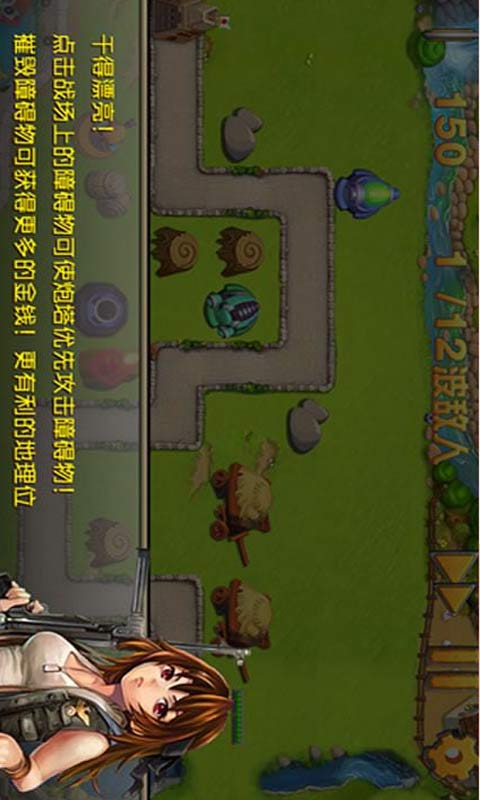 Defender Tower Defense, kostenlose Originalversion