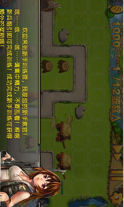 Defender Tower Defense, kostenlose Originalversion