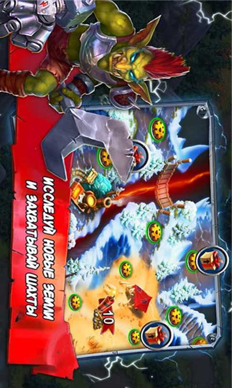 Goblin Defender 2 version Android