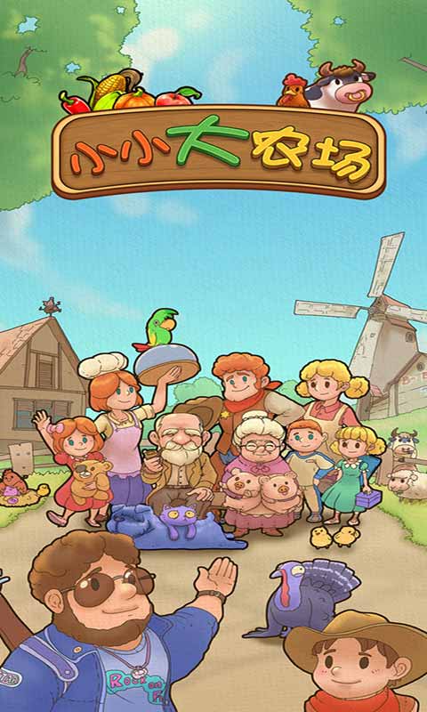 ดาวน์โหลดเกม Little Big Farm