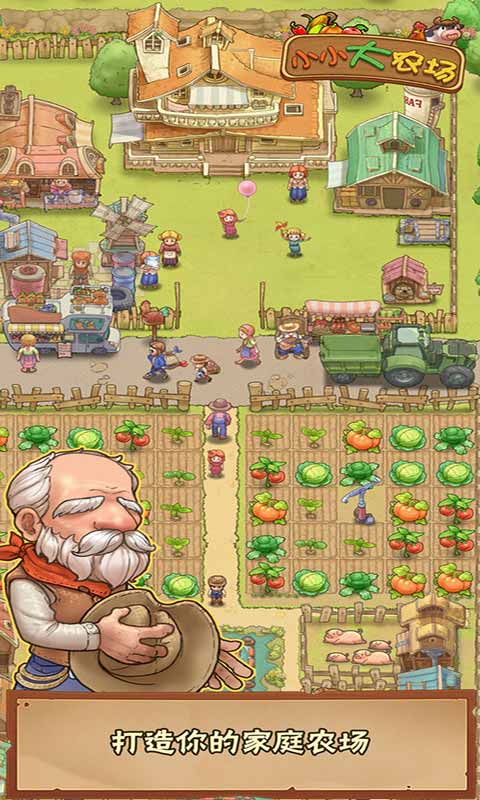 ดาวน์โหลดเกม Little Big Farm