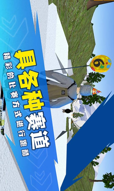 Freestyle ski simulator game installation