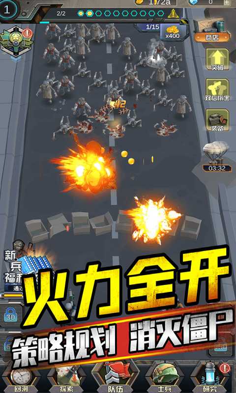 Blast that zombie Android download