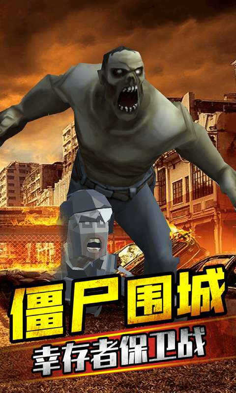 Blast that zombie Android download