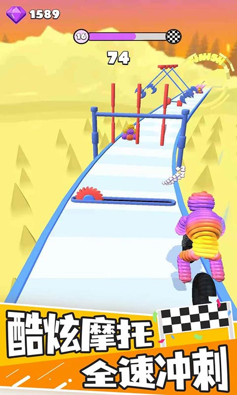 قم بتنزيل وتثبيت لعبة Woolly Man Run