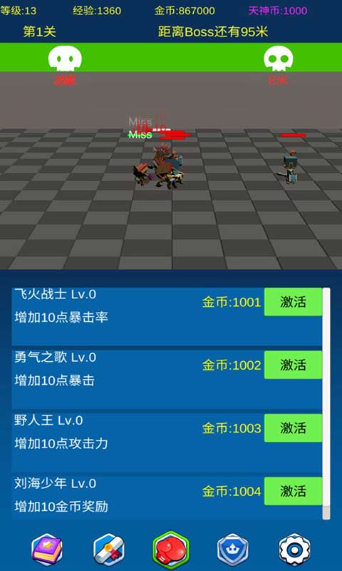 Idle Warriors Rush Forward の Android ダウンロード