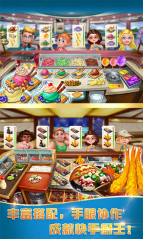 Food City Tycoon เวอร์ชั่น Android