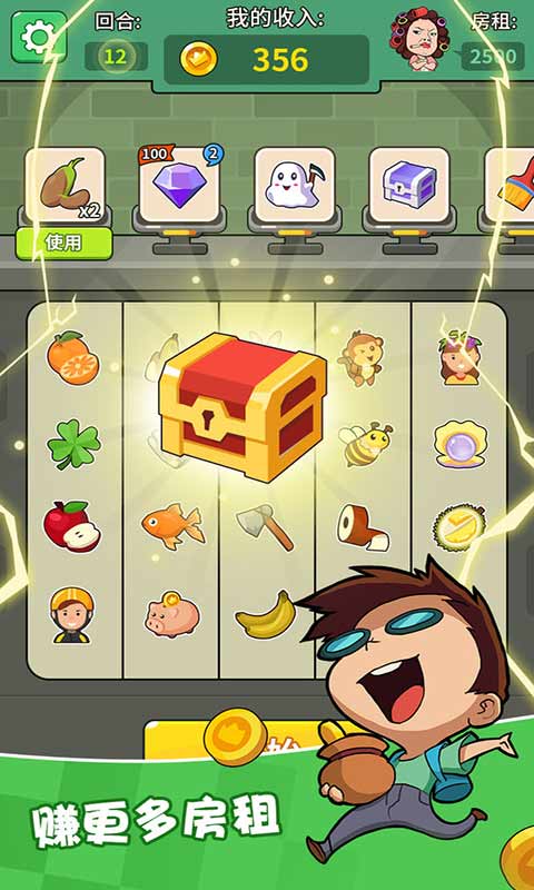 Lucky Workers เวอร์ชัน Android