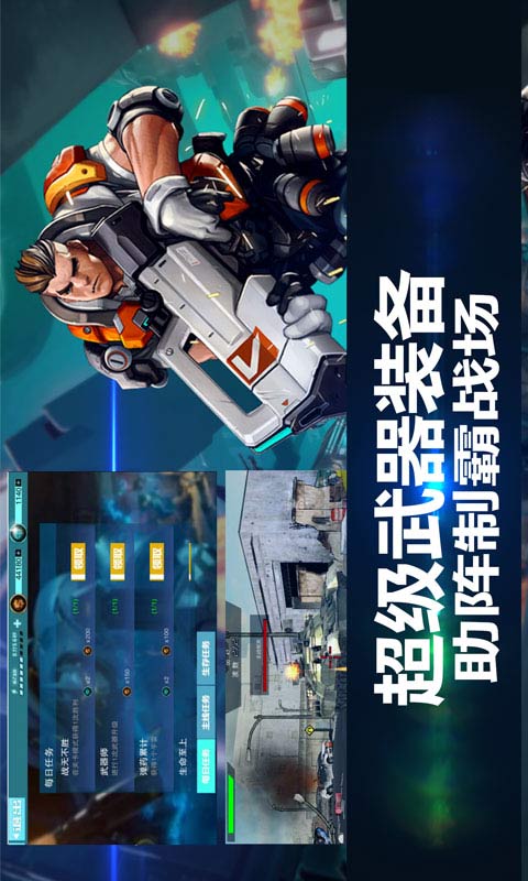 Battlefield Gunslinger 게임 다운로드