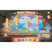 Comemoração do aniversário do jogo para celular Fantasy Westward Journey: Eventos Dingshanhai: uma lista de mapas Dinghai