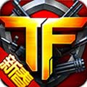 TF火线狂潮安卓版