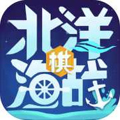 北洋海战棋