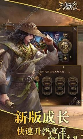 三国杀重铸下载最新版