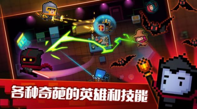 Soul Knight Black Knight game download