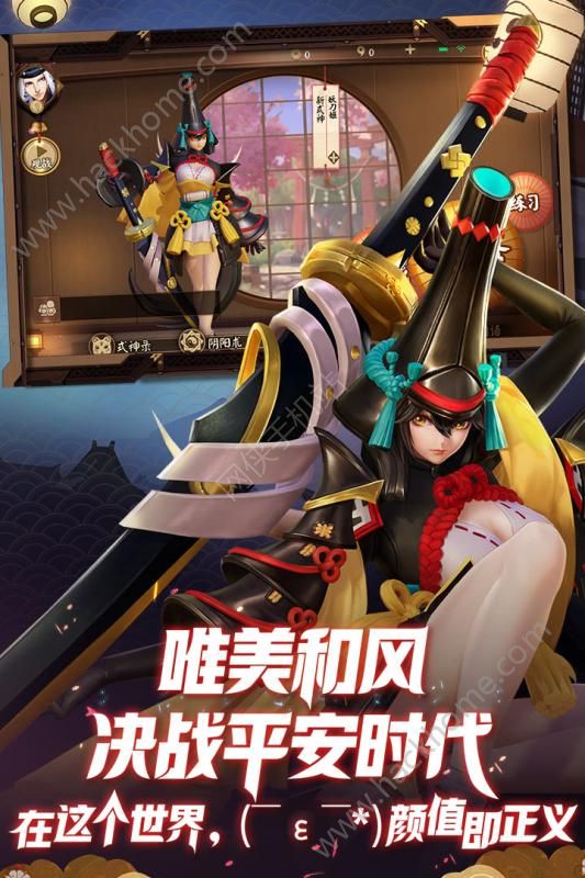 Decisive Battle of Ping An Jing Android Version