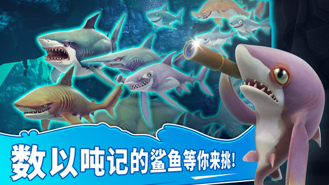 Download e instalação do Hungry Shark World