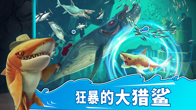 Download e instalação do Hungry Shark World