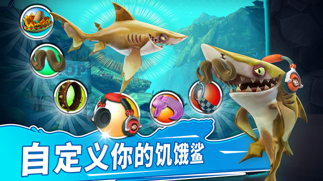 Download e instalação do Hungry Shark World