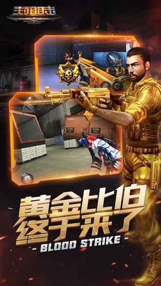 Download and install life and death sniper mutation escape