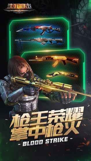 Download and install life and death sniper mutation escape