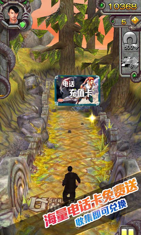 Temple Run 2 Android version