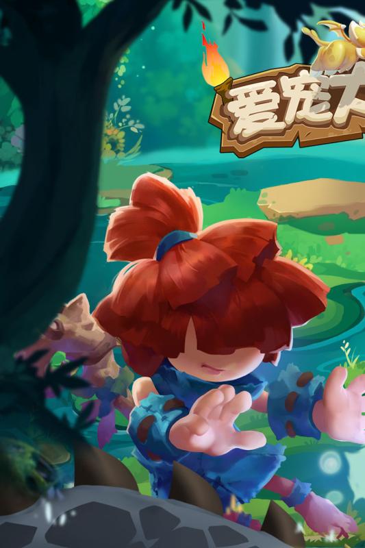 Dernière version Android de Pet Adventure