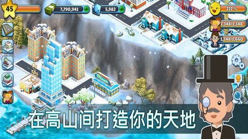 雪城冰雪村庄世界汉化版