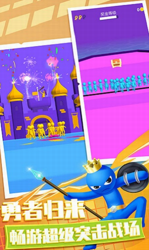 Fantasy Minion Parkour Android mobile version