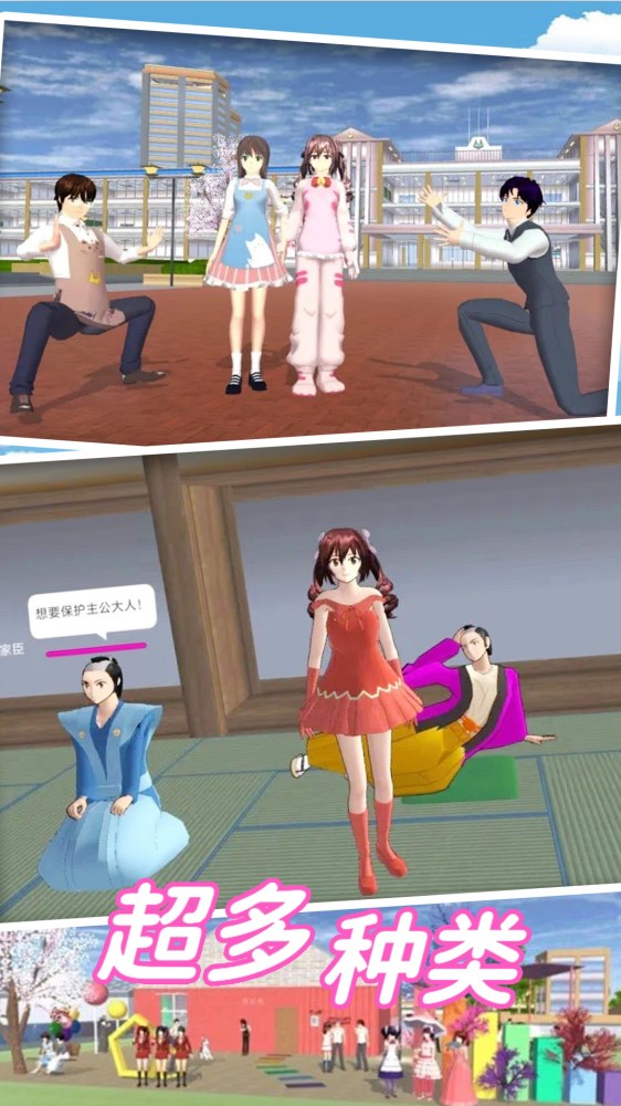 Sakura anime high school girl installation