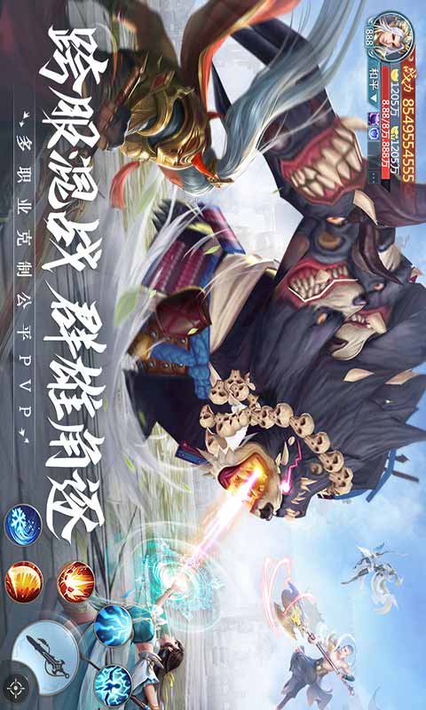 Descarga del juego Qingyun Jue 2