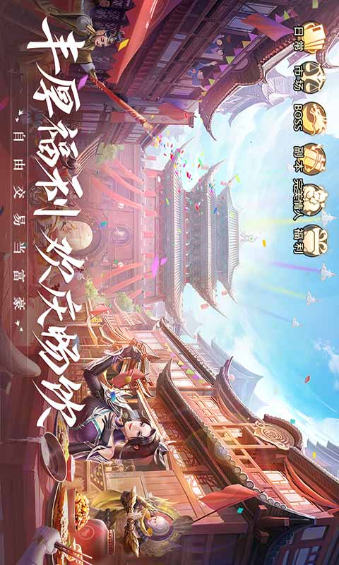 Descarga del juego Qingyun Jue 2