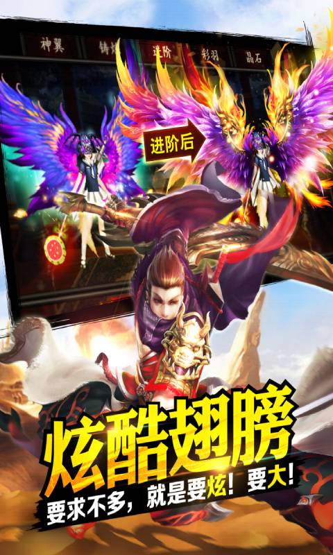 Download the latest version of Fighting Jianghu