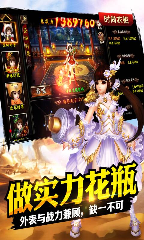 Download the latest version of Fighting Jianghu