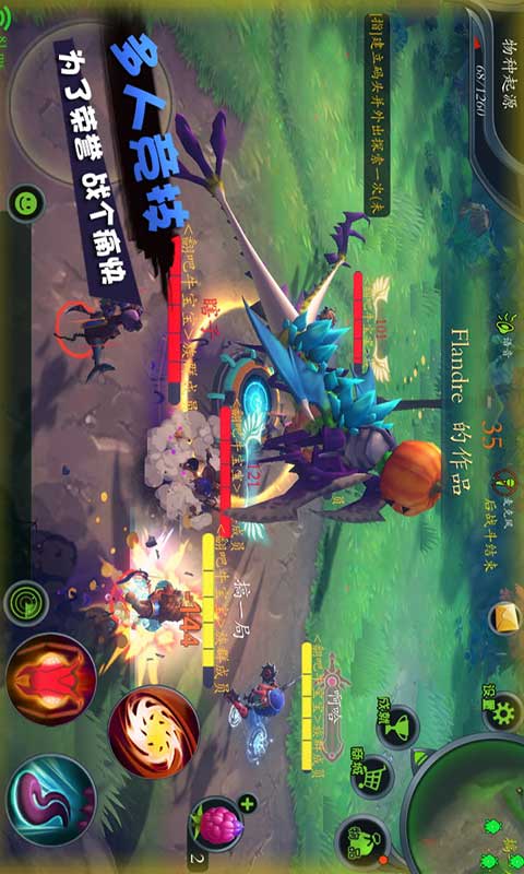 Monster Engineer Gratis Asli