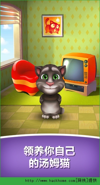 My Tom Cat Feeding Edition Gratis Genuino