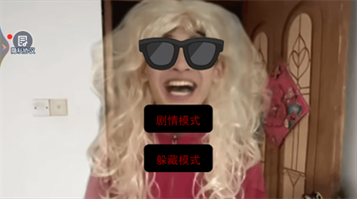 中式