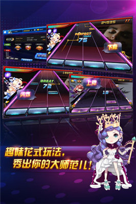 Rhythm master plus download free game download