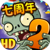 Plants vs. Zombies official version