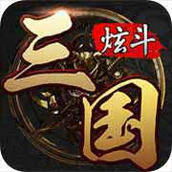 Xuan Dou Three Kingdoms-Installationspaket