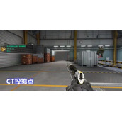 CSGO狂牙大行动烟雾弹位置在哪里？守口如瓶任务烟雾弹指定位置分享