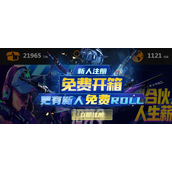 CSGO盲盒开箱