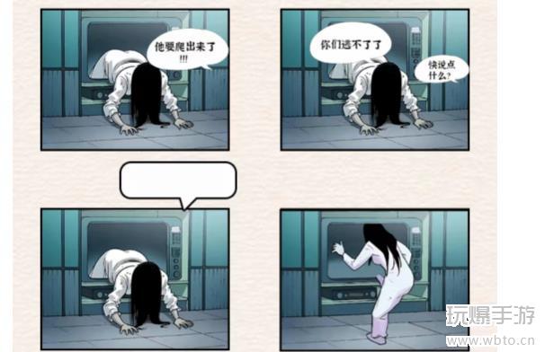 Un guide de la hantise de Sadako