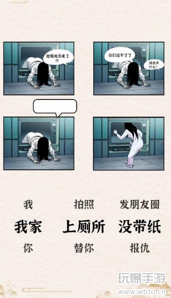 Un guide de la hantise de Sadako