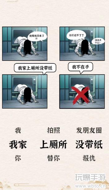 Un guide de la hantise de Sadako