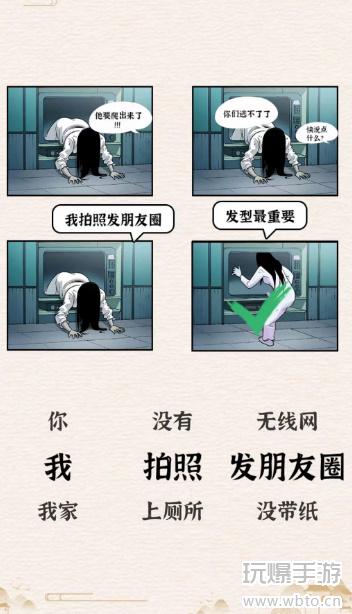 Un guide de la hantise de Sadako