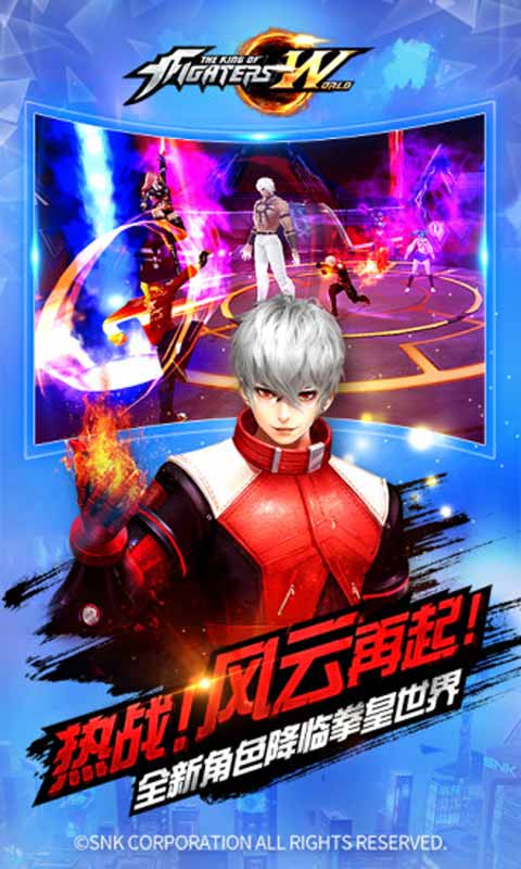 King of Fighters World game installation