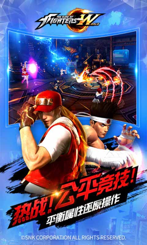 King of Fighters World game installation