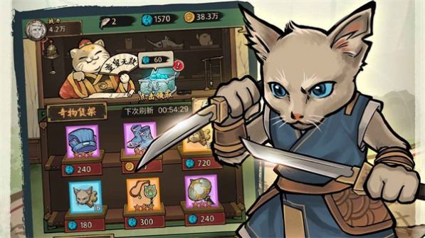 My cat knows Kung Fu and lovesickness game download